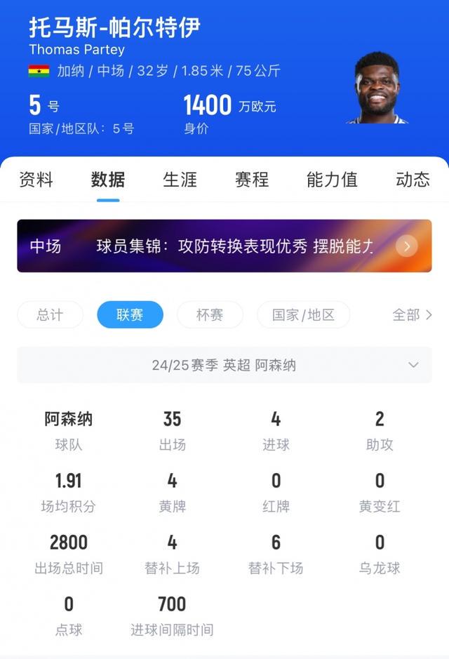 对他的指控