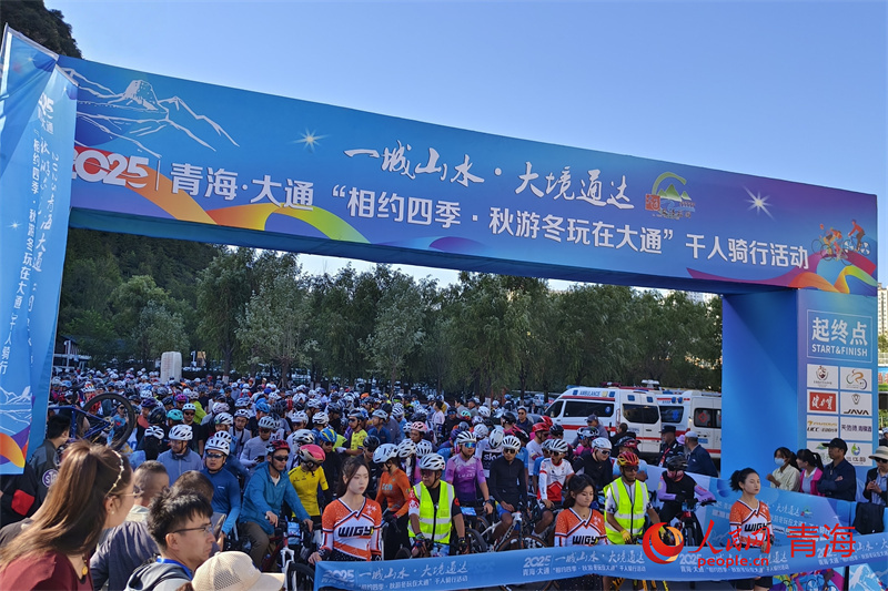 宁市大通回, gtimg, 驶向秋日大