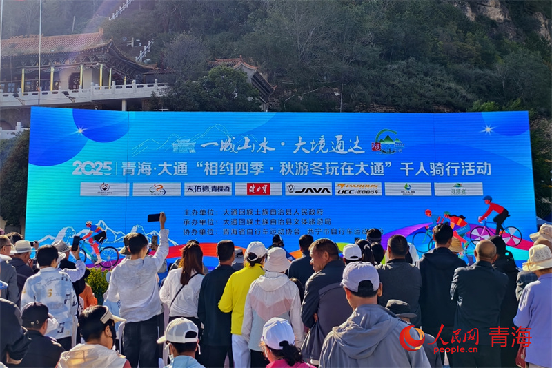 不仅是一场