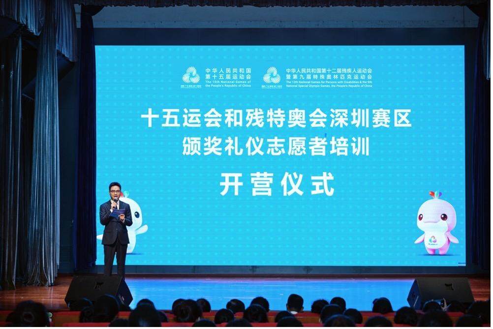 礼仪志愿者, 颁奖仪式主, amp
