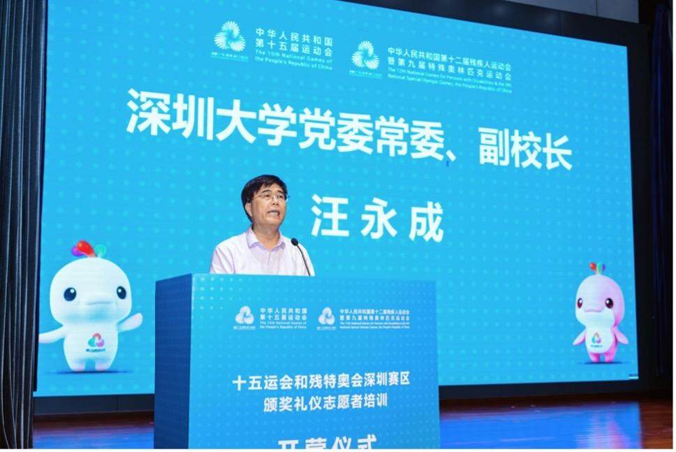 志愿者齐聚