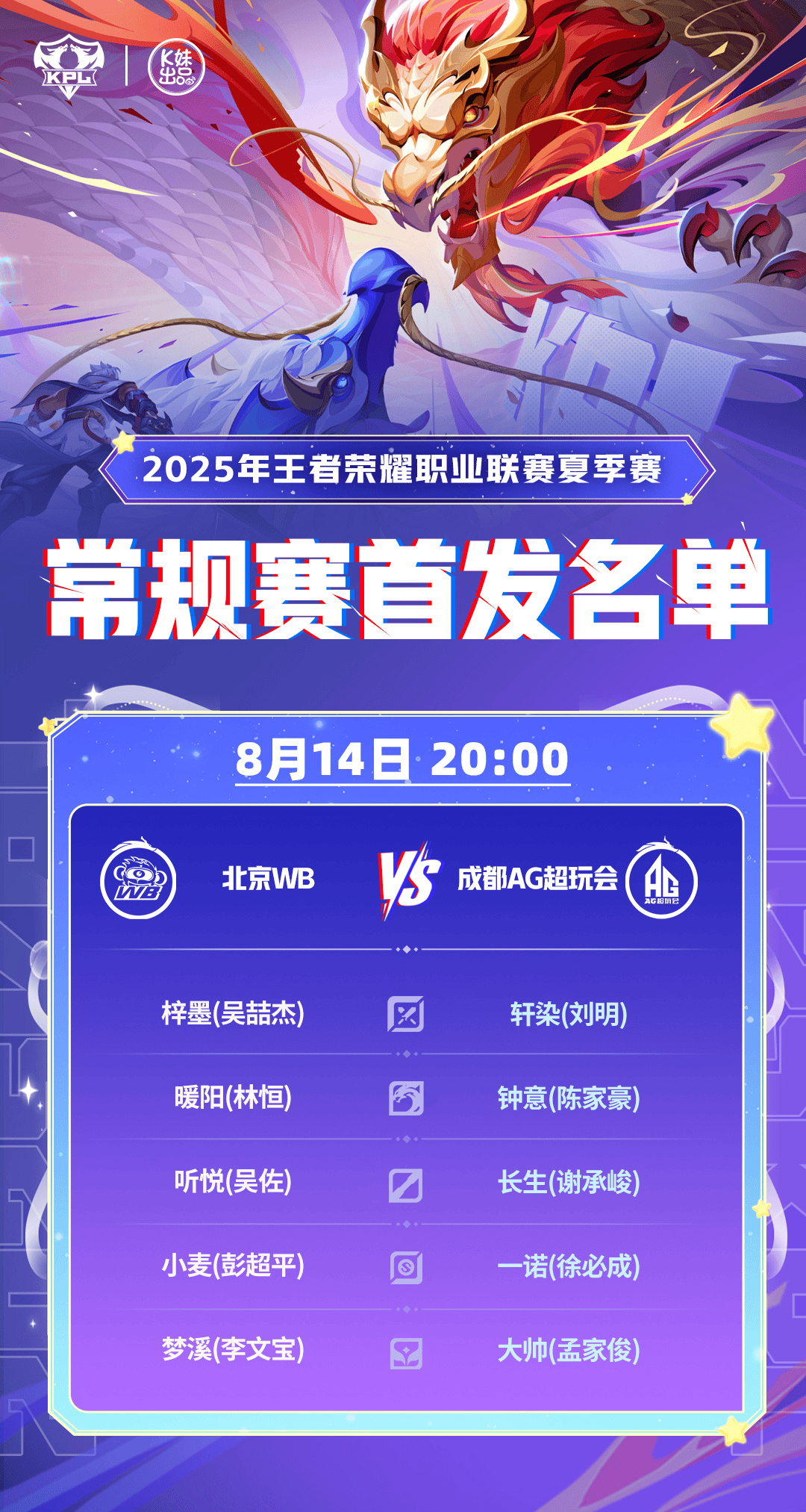 今日首发
