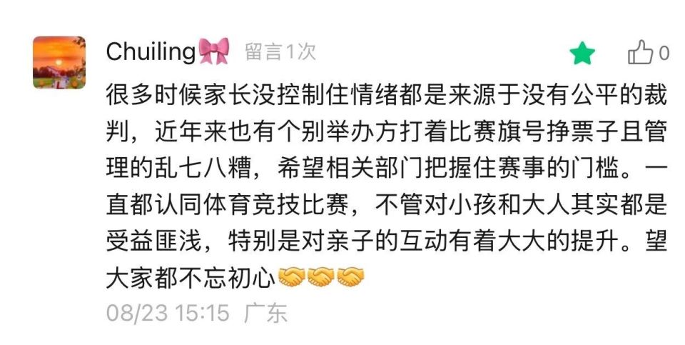 小篮球的现, 场馆及球局