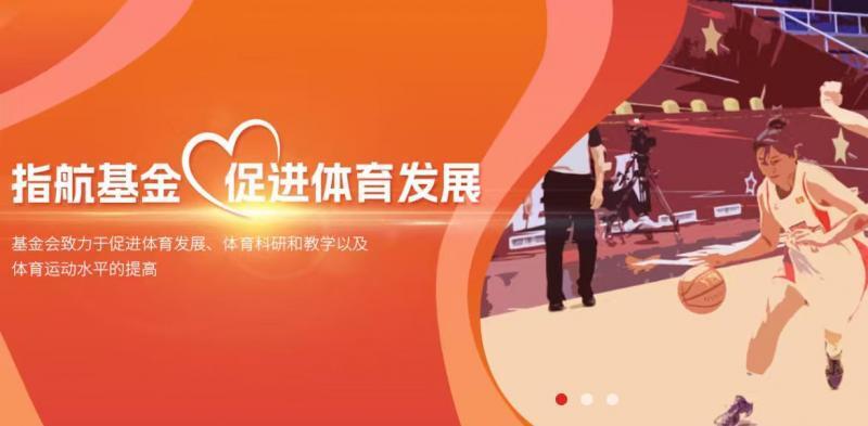 业篮球俱乐, 陕西