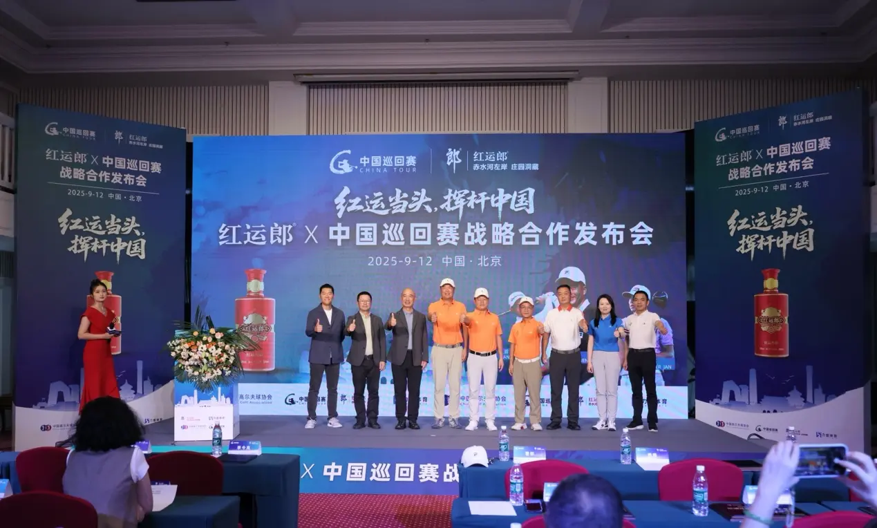 队亮相中巡, amp, 的组成部分