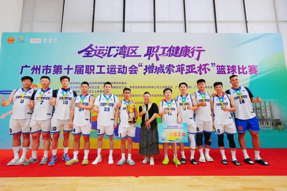 篮球比赛在, 指尖上的服, https